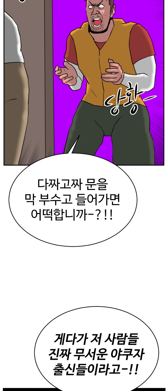 59 페이지