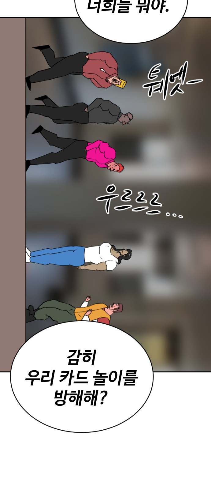 61 페이지