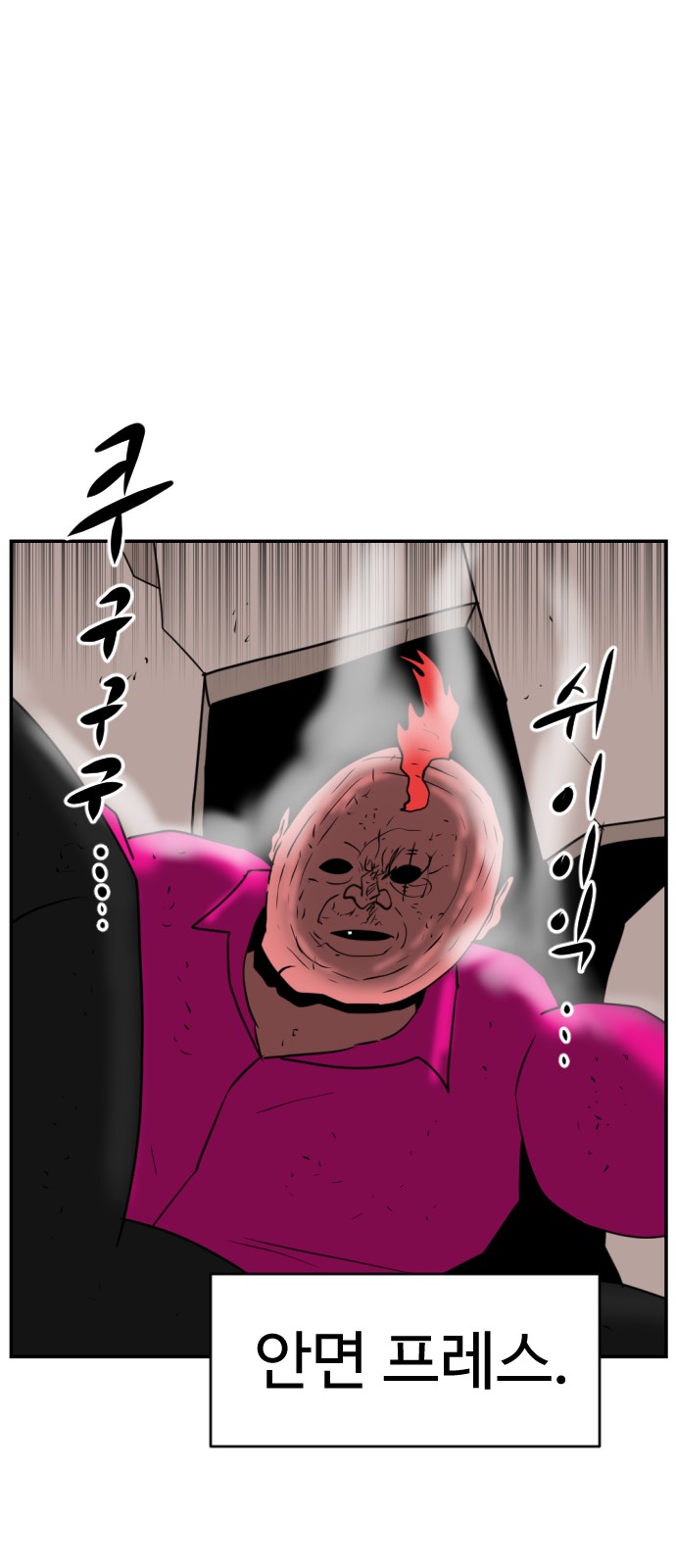 64 페이지