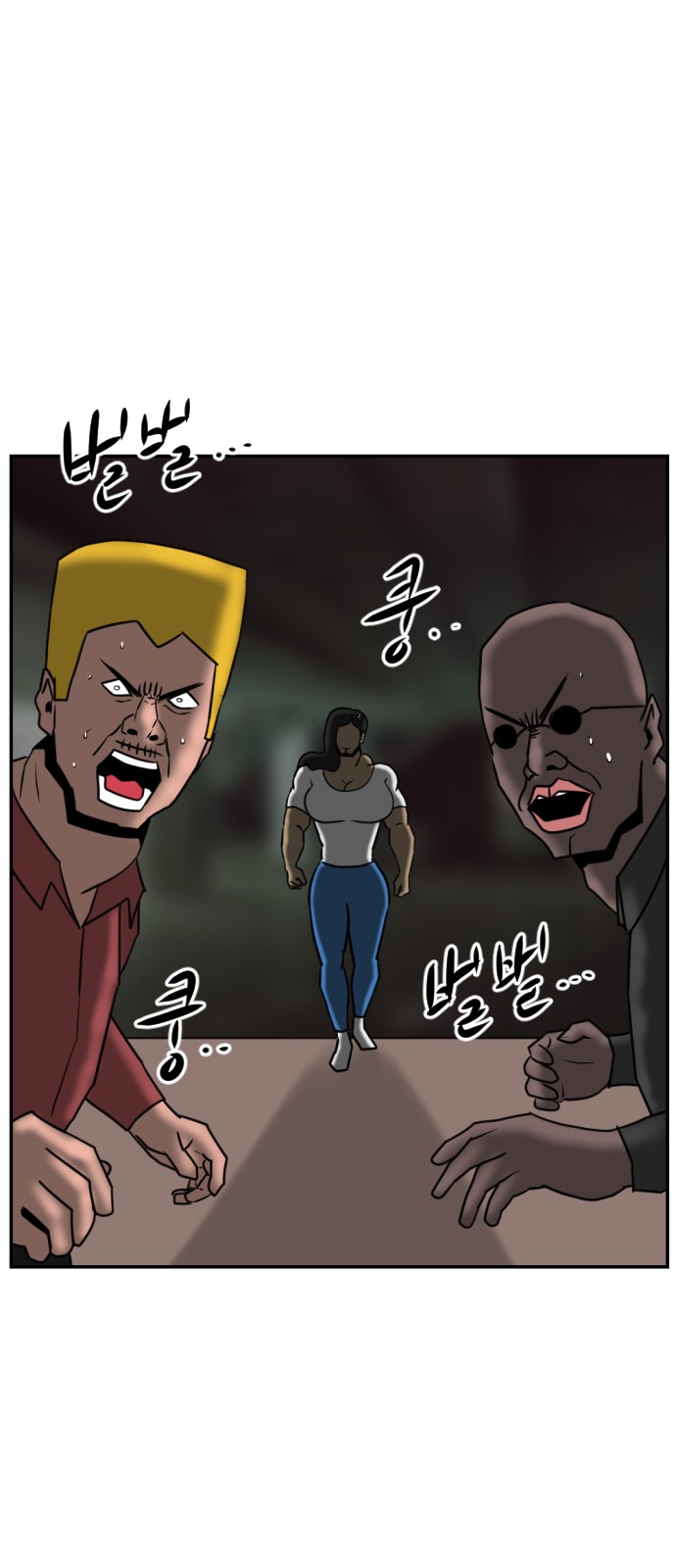 65 페이지