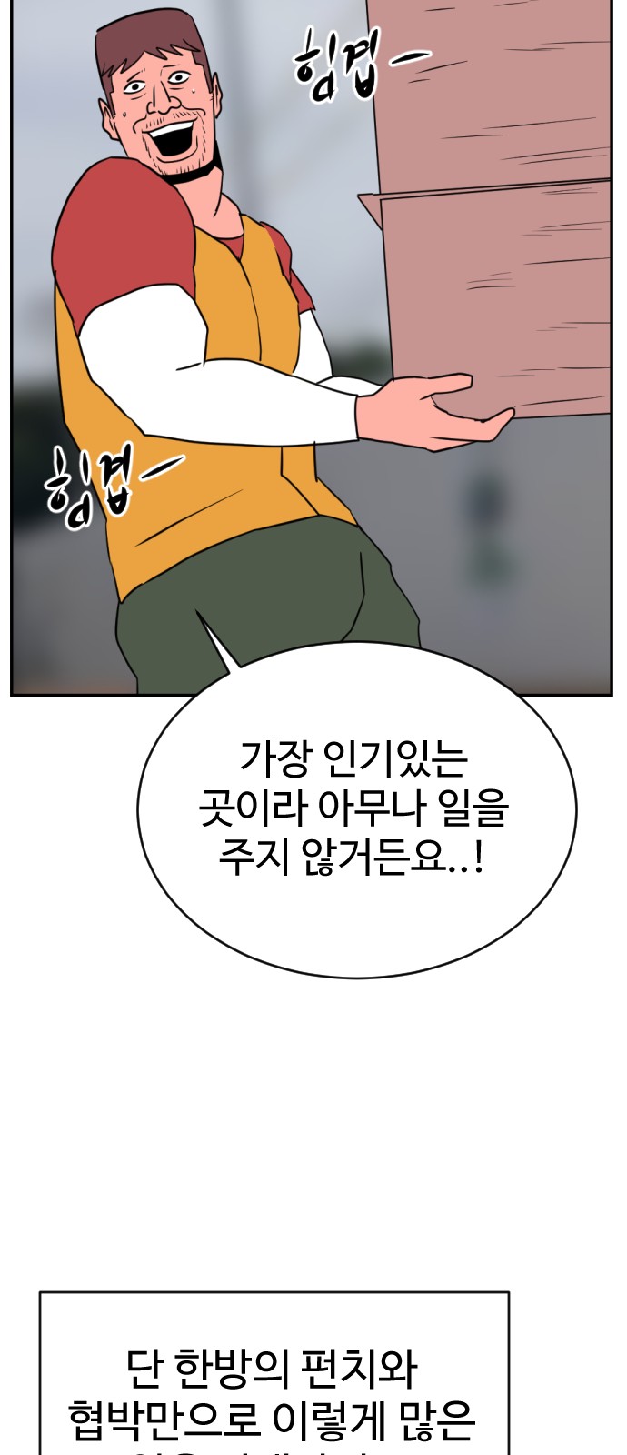 72 페이지