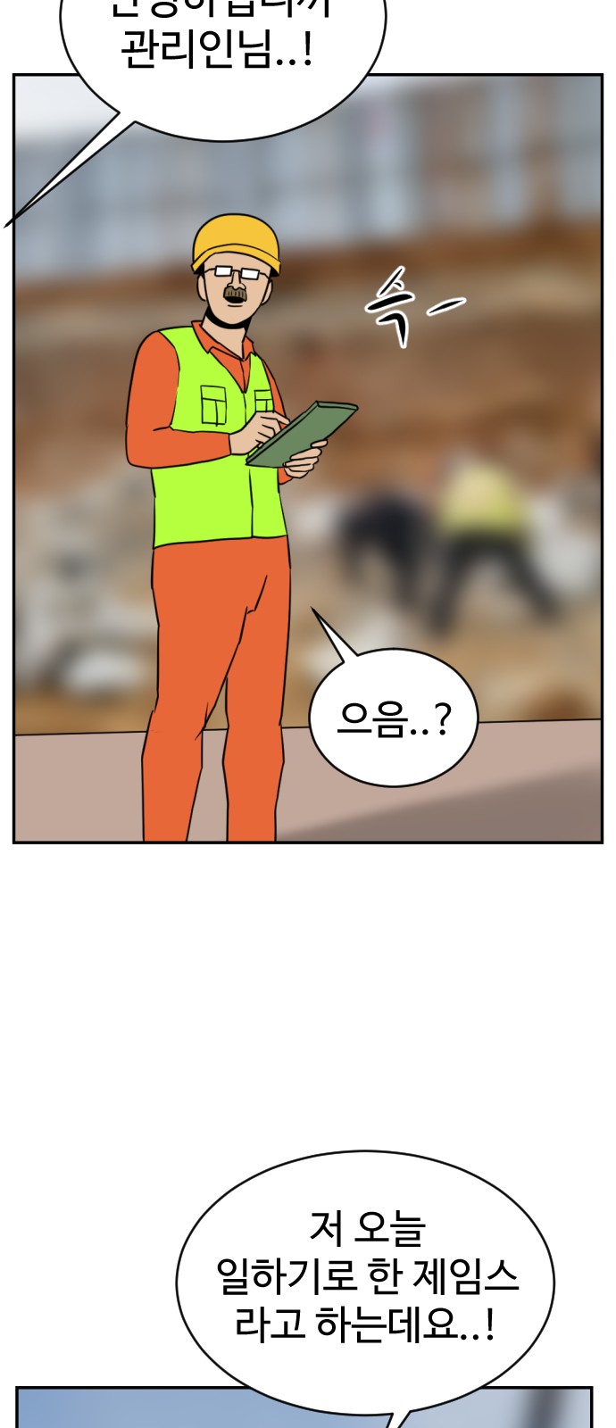 74 페이지