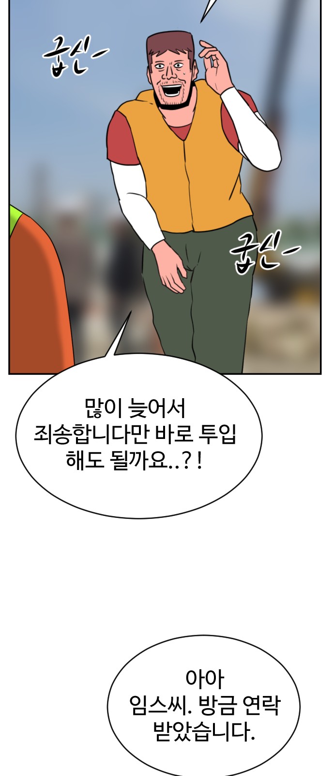 75 페이지