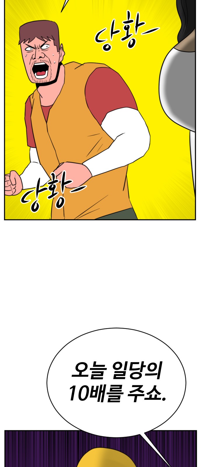 80 페이지