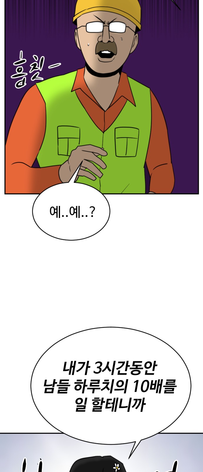 81 페이지