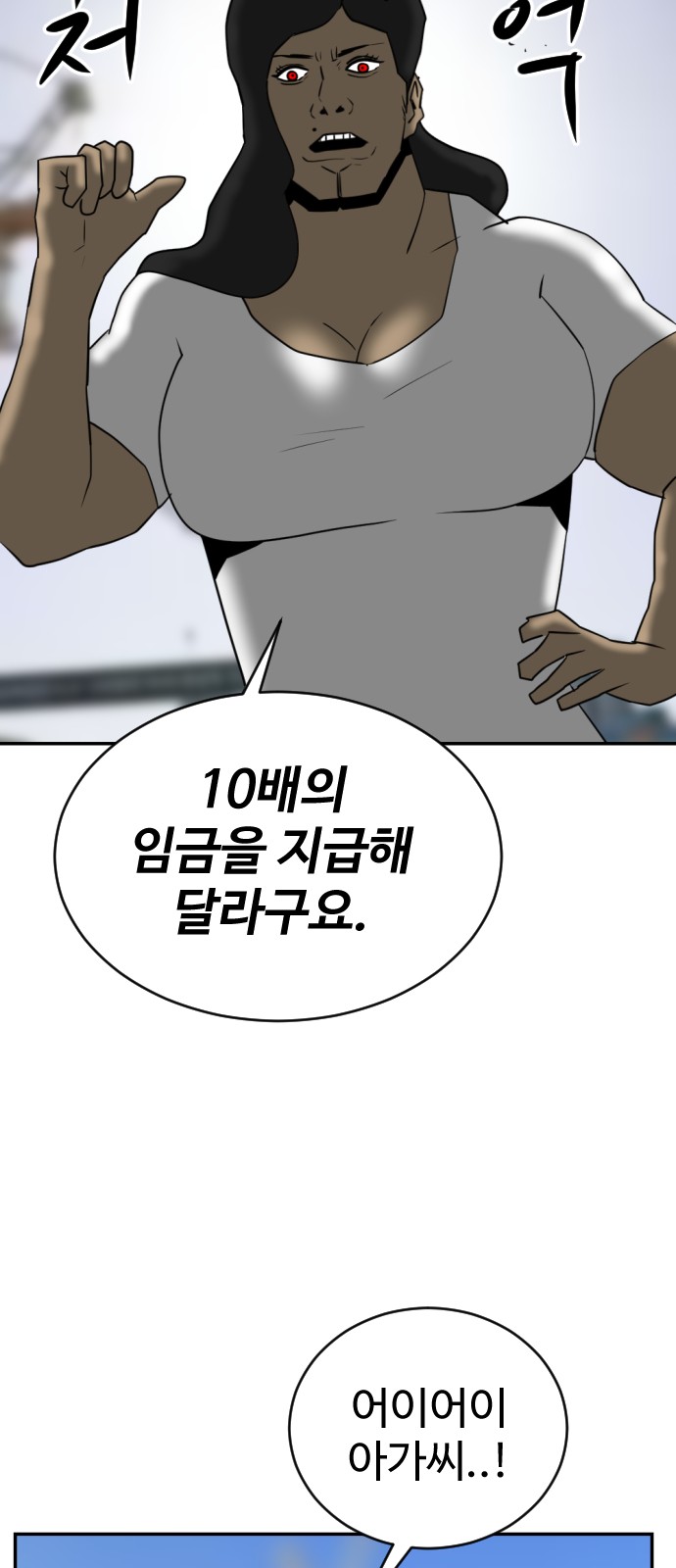 82 페이지