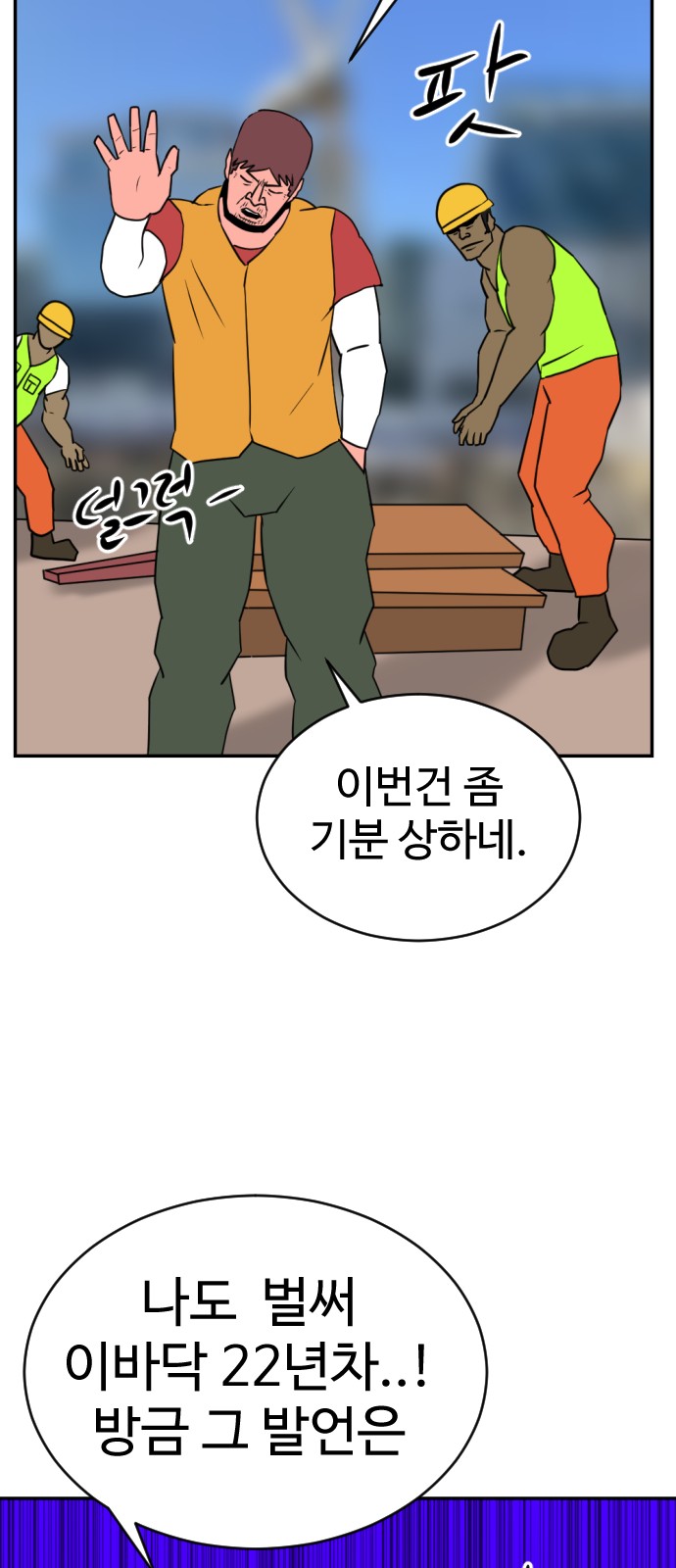 83 페이지