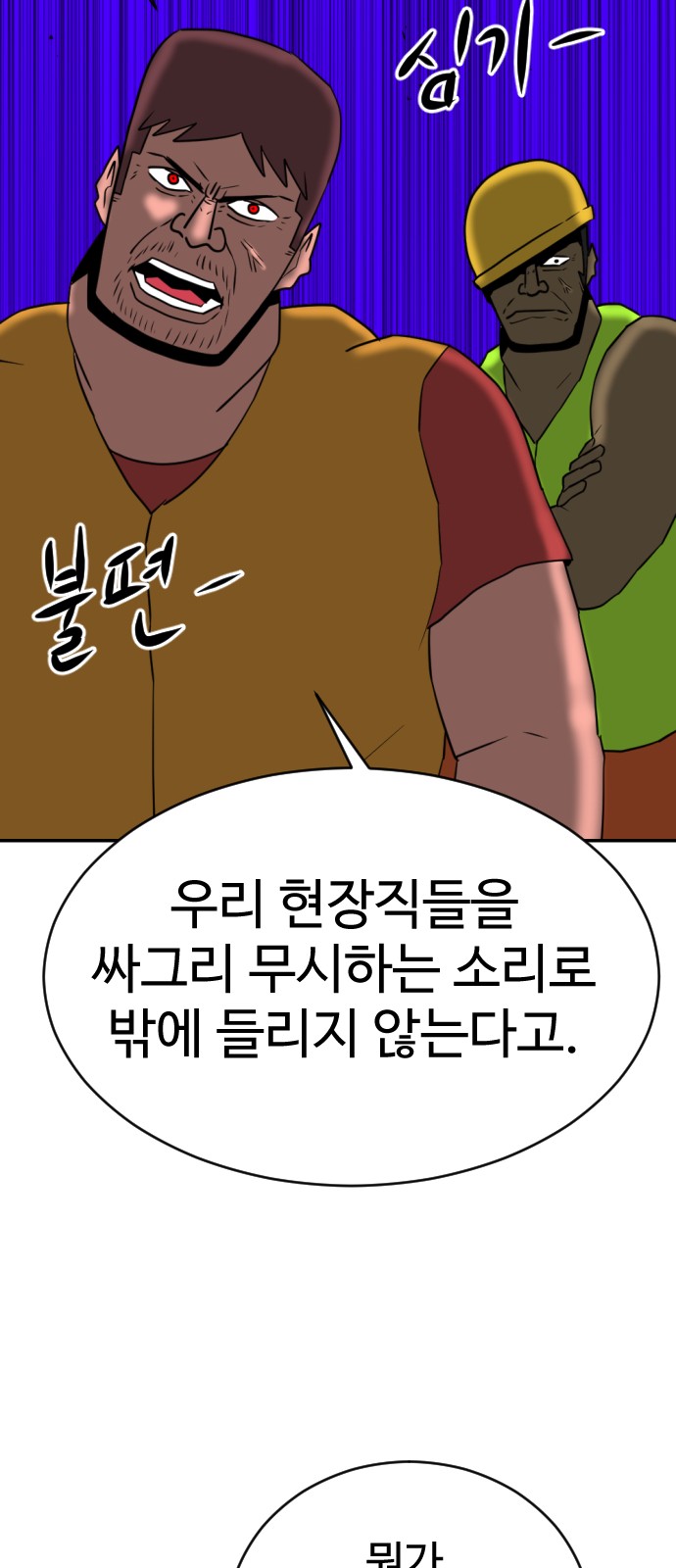 84 페이지