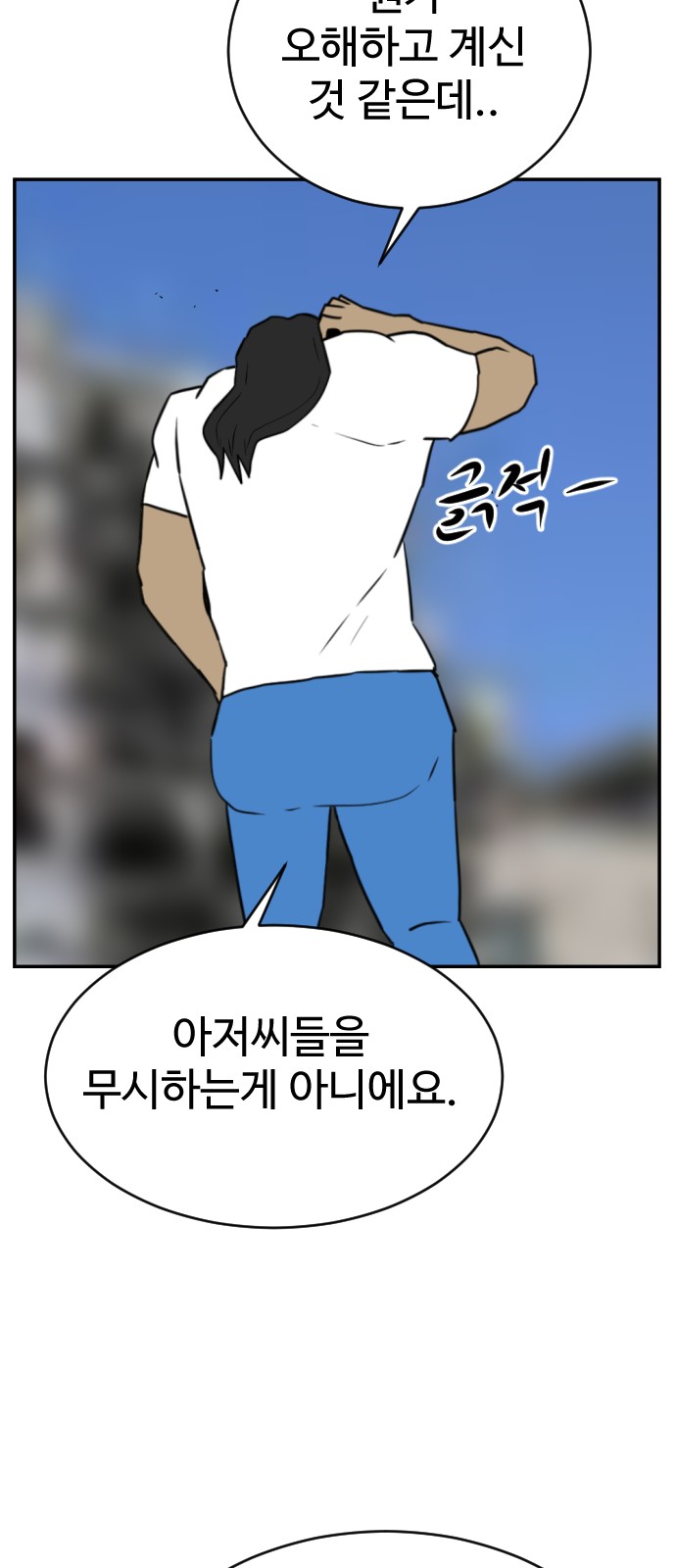 85 페이지