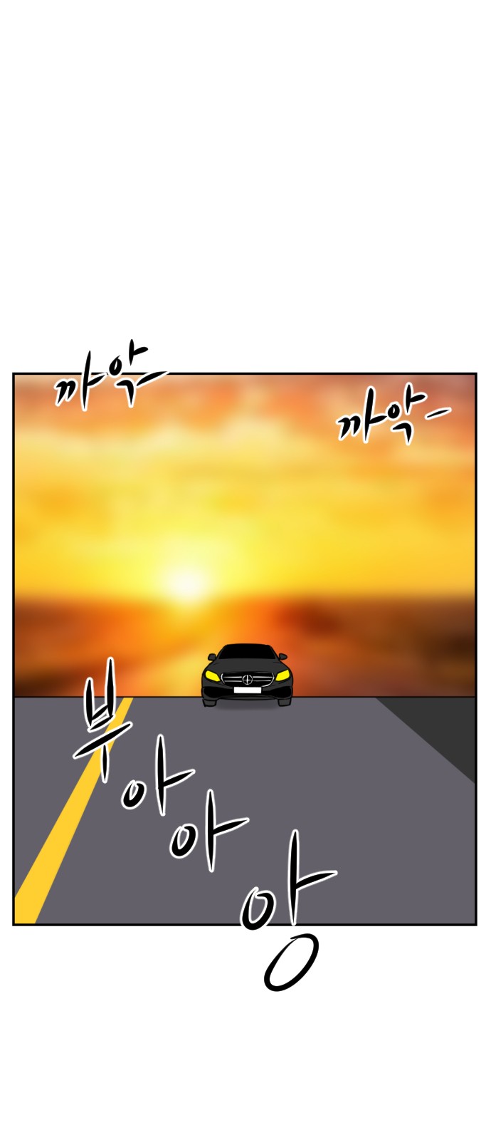 88 페이지