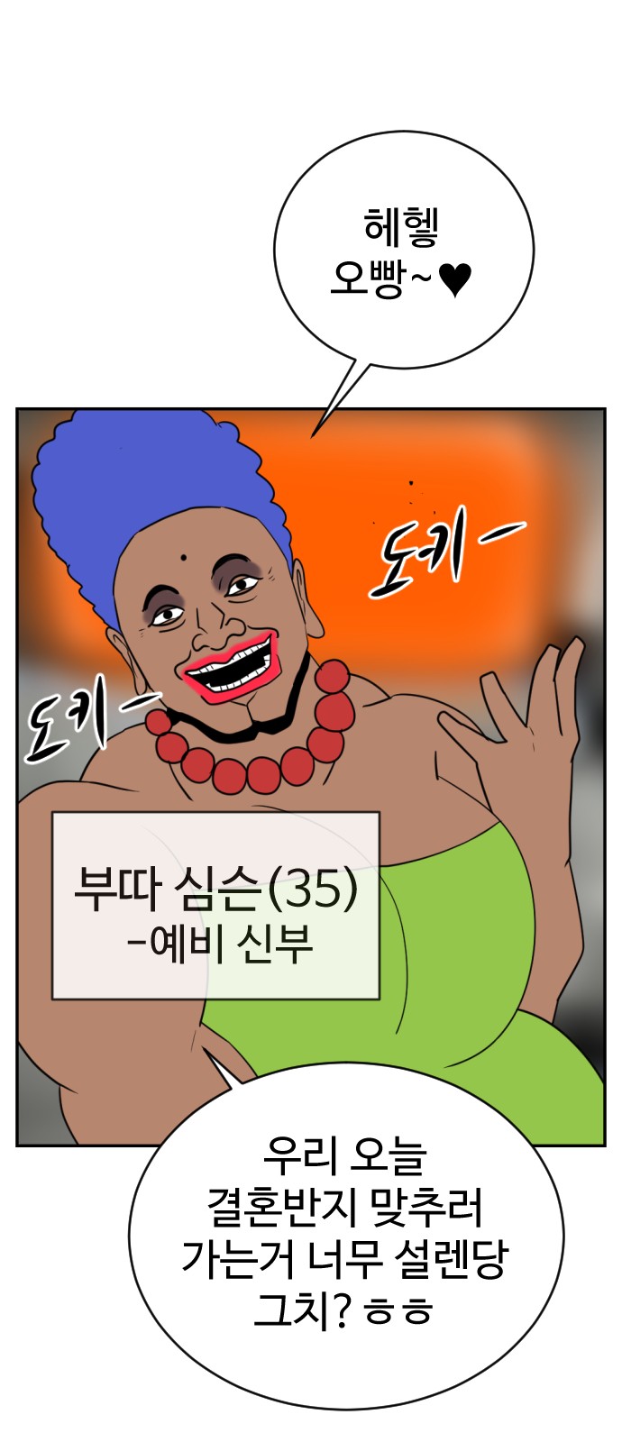 90 페이지