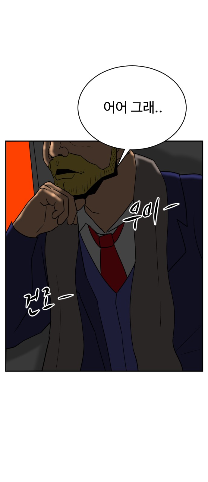 91 페이지