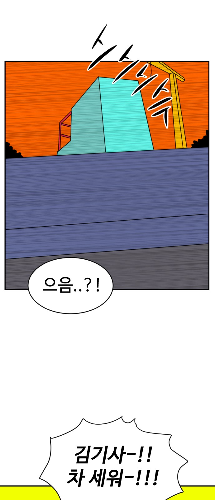 92 페이지