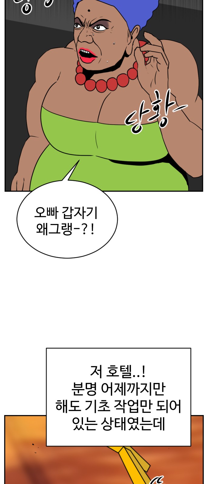 94 페이지