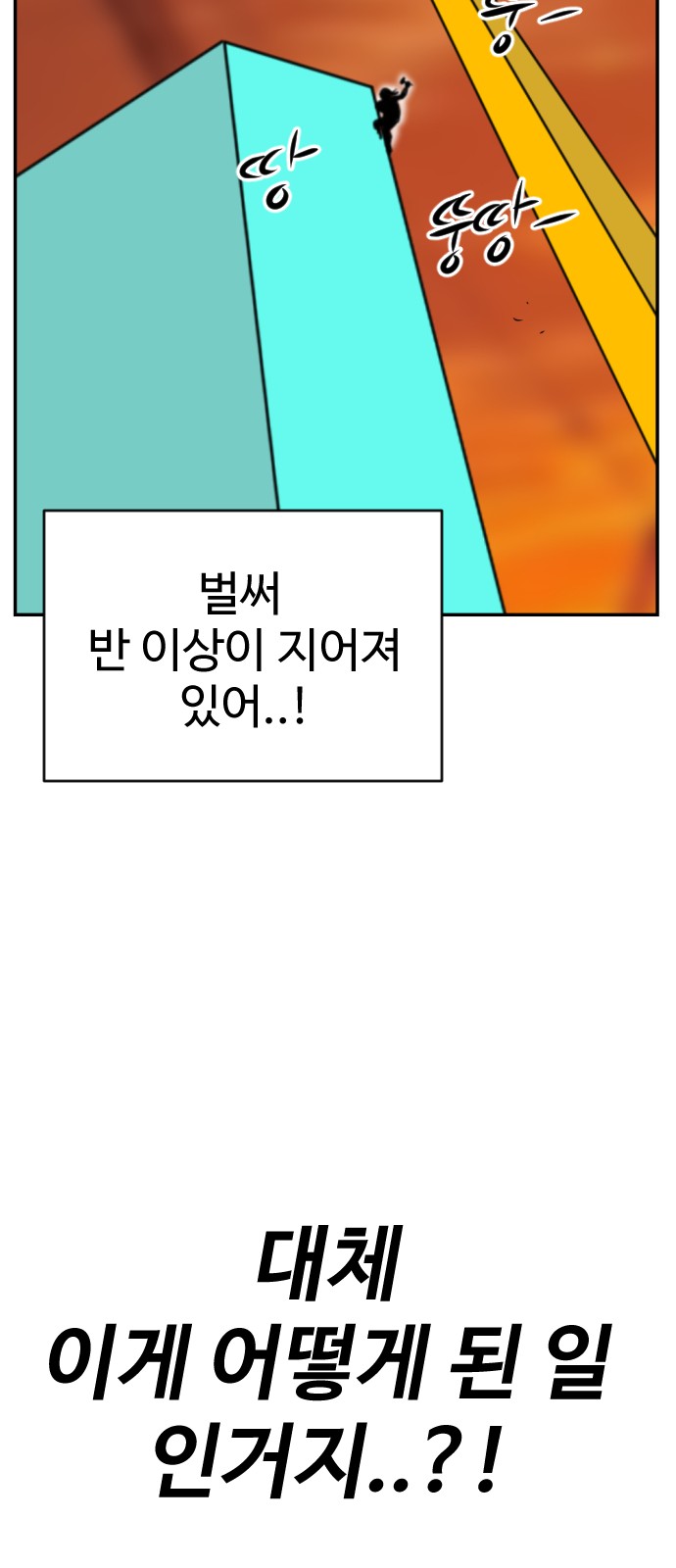 95 페이지