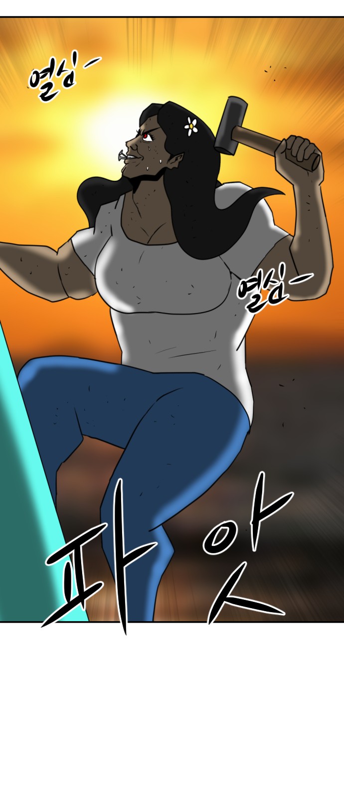 96 페이지