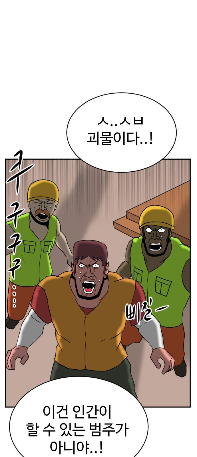 97 페이지