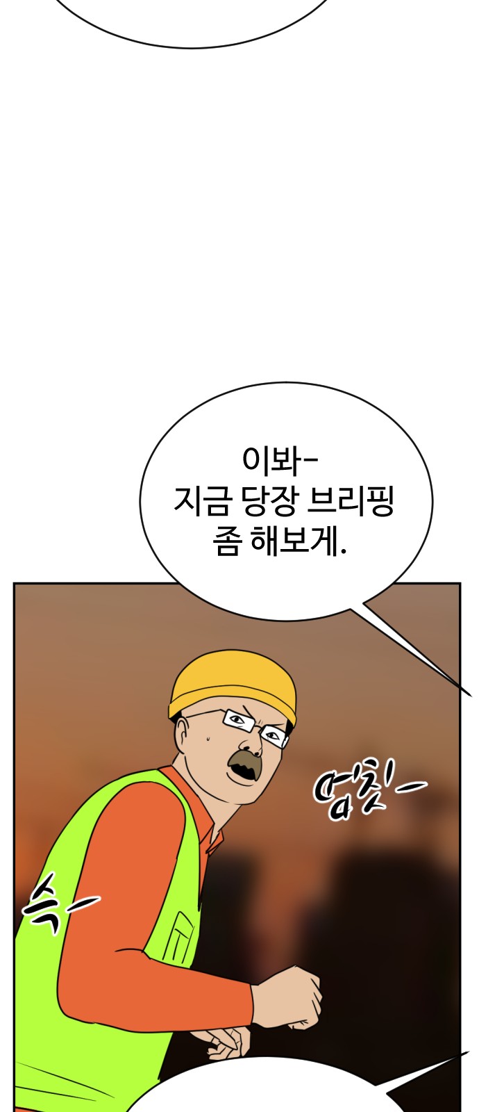 98 페이지