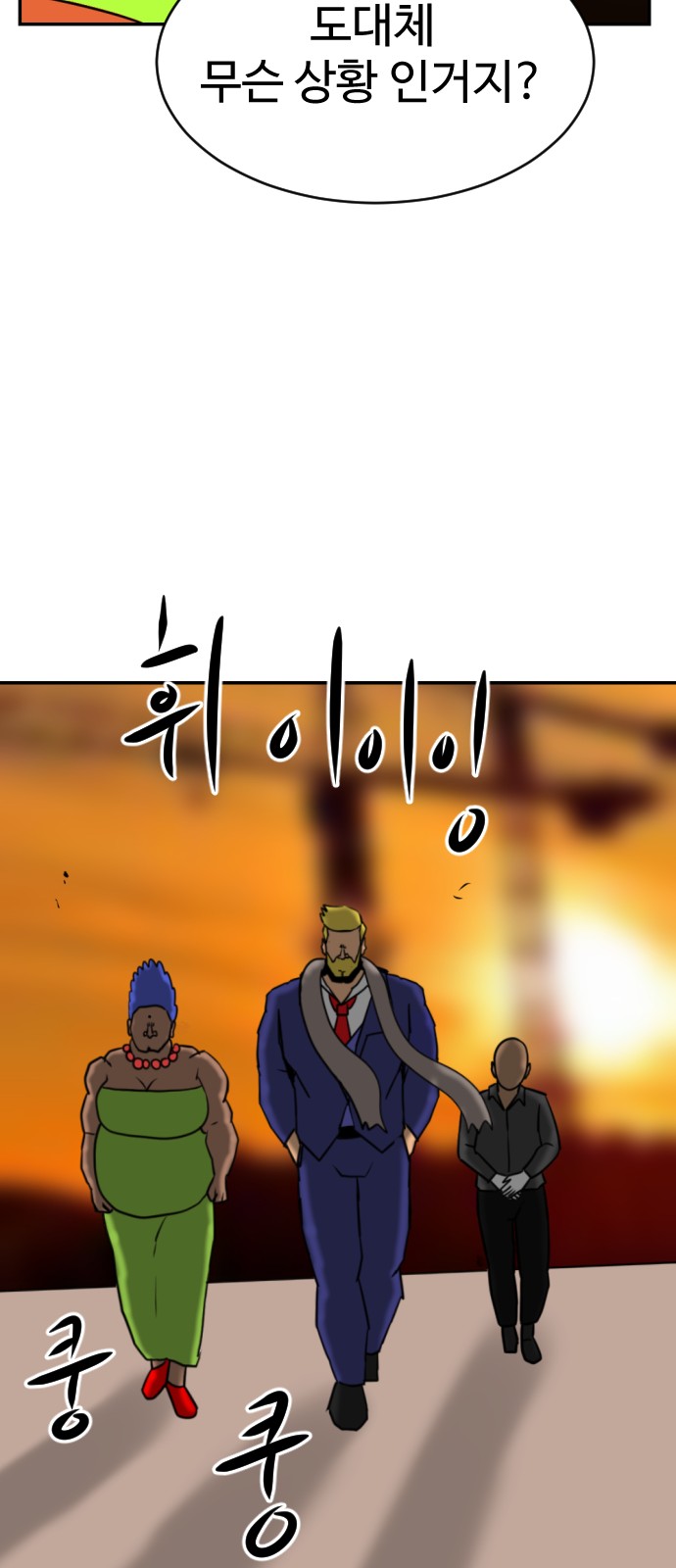 99 페이지