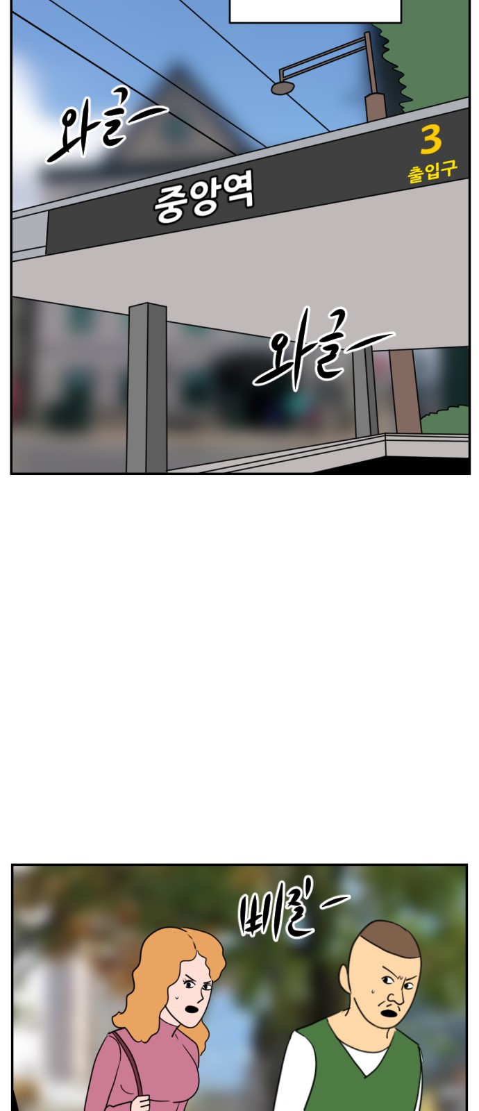 101 페이지