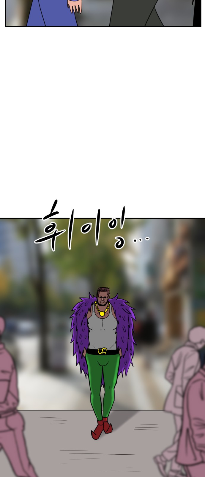 103 페이지