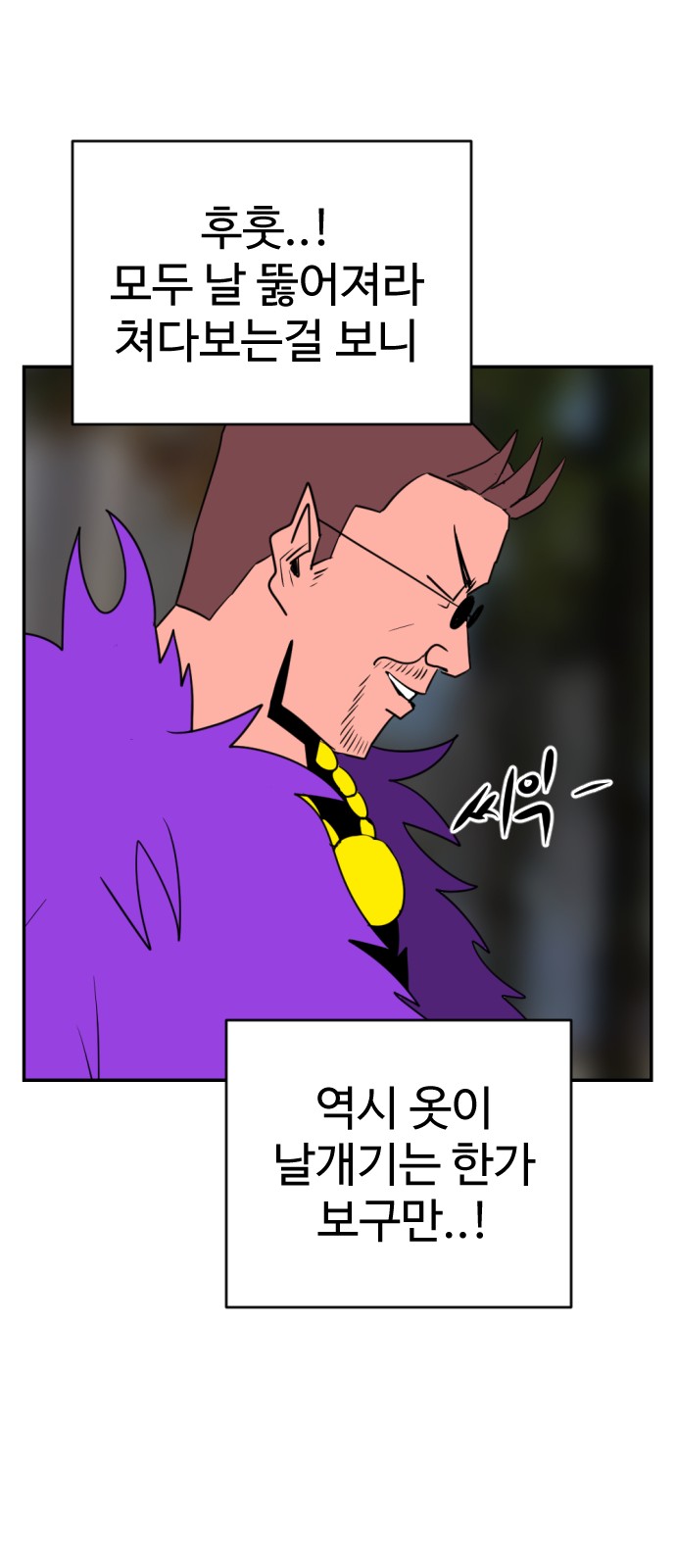 105 페이지