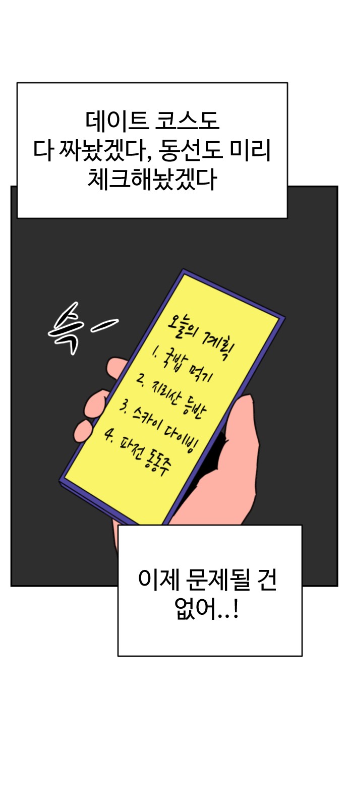 106 페이지