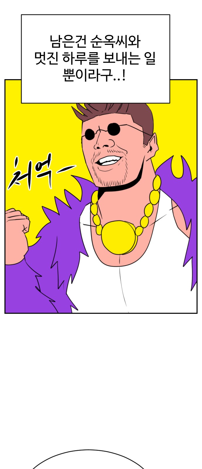 107 페이지