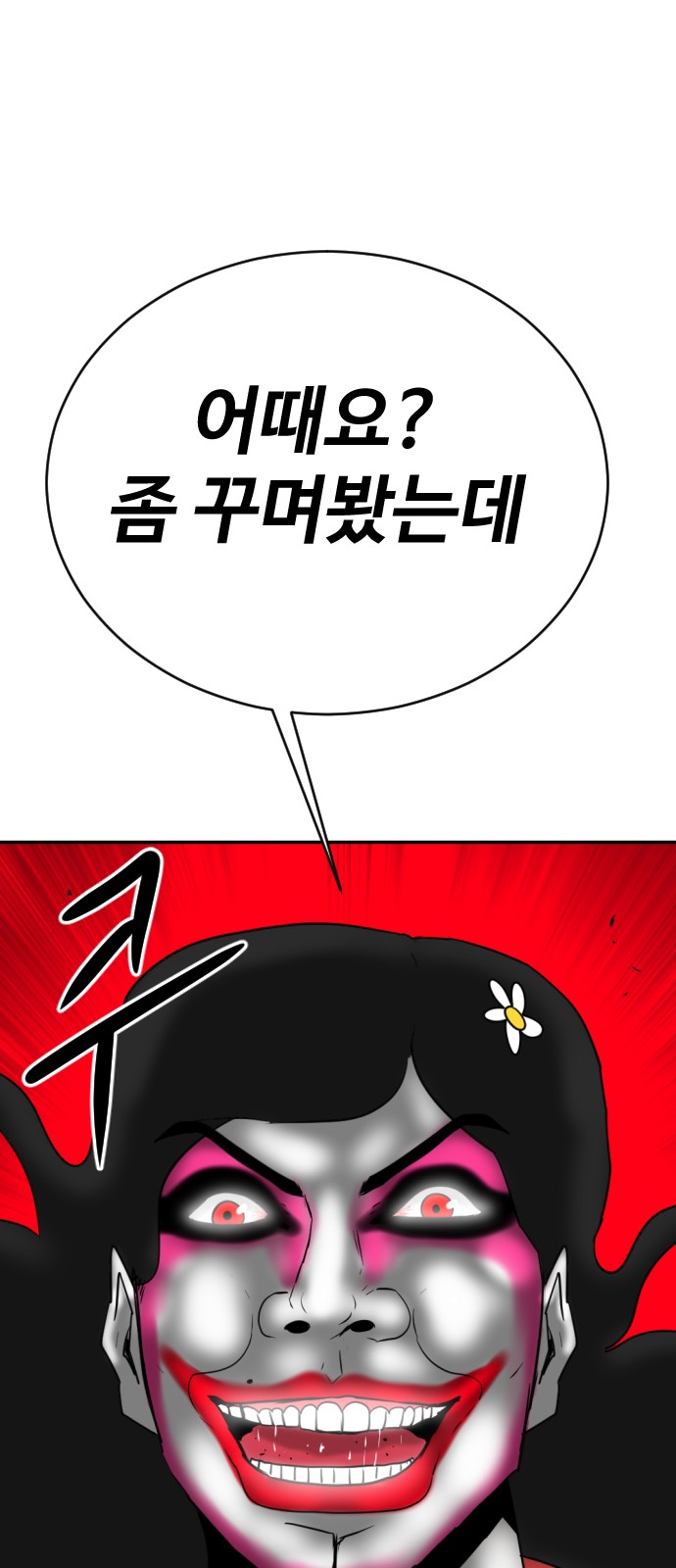 110 페이지