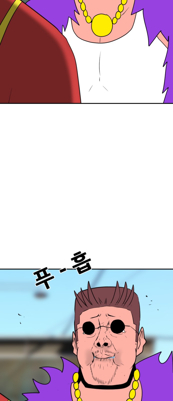 112 페이지