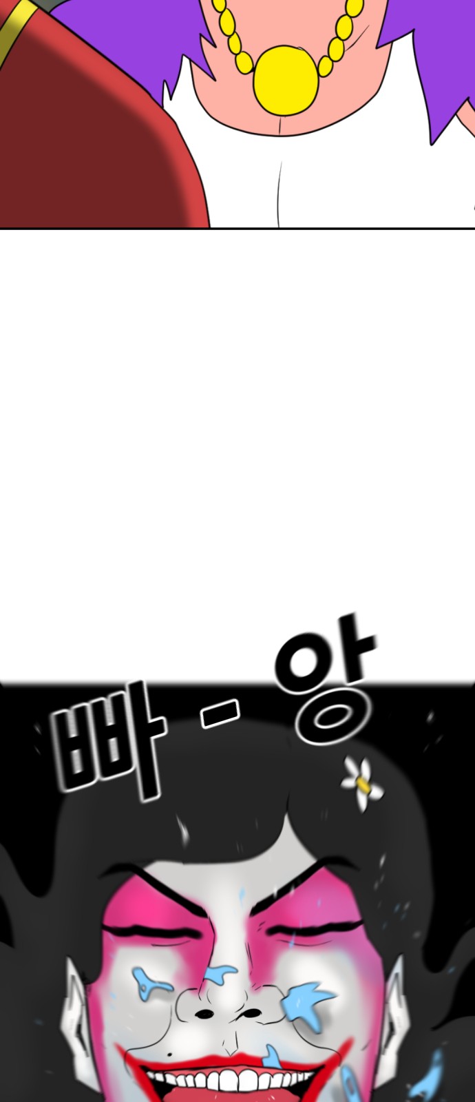 113 페이지