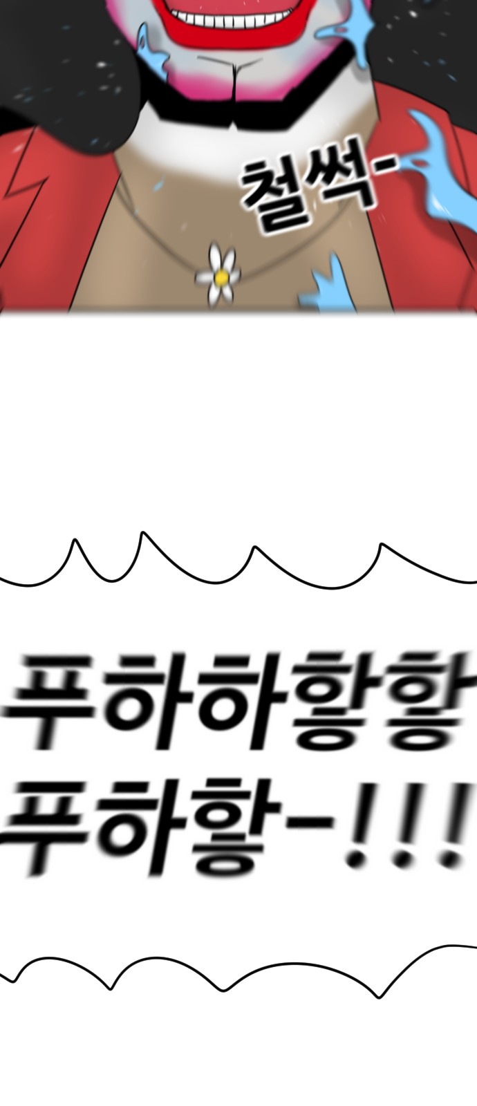 114 페이지