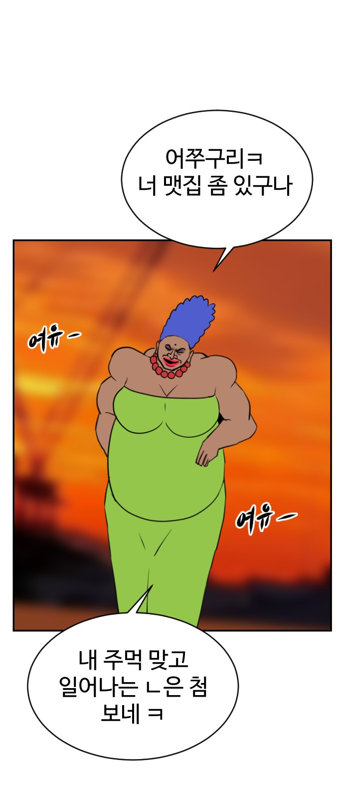 16 페이지