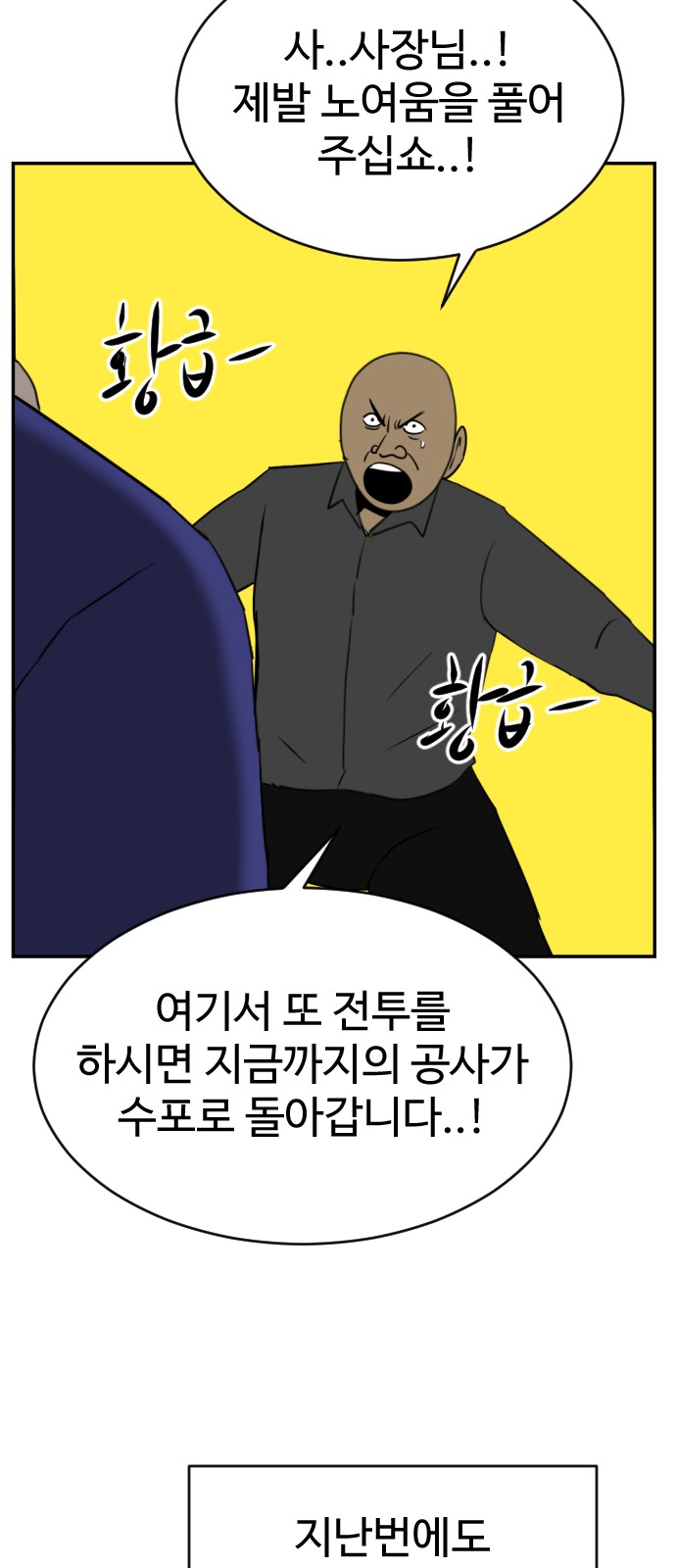 38 페이지