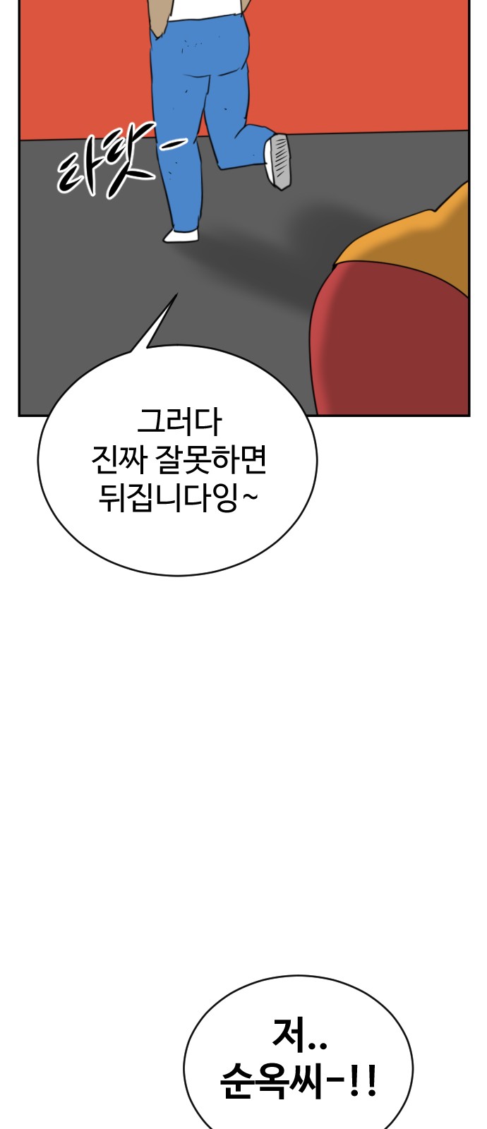 62 페이지