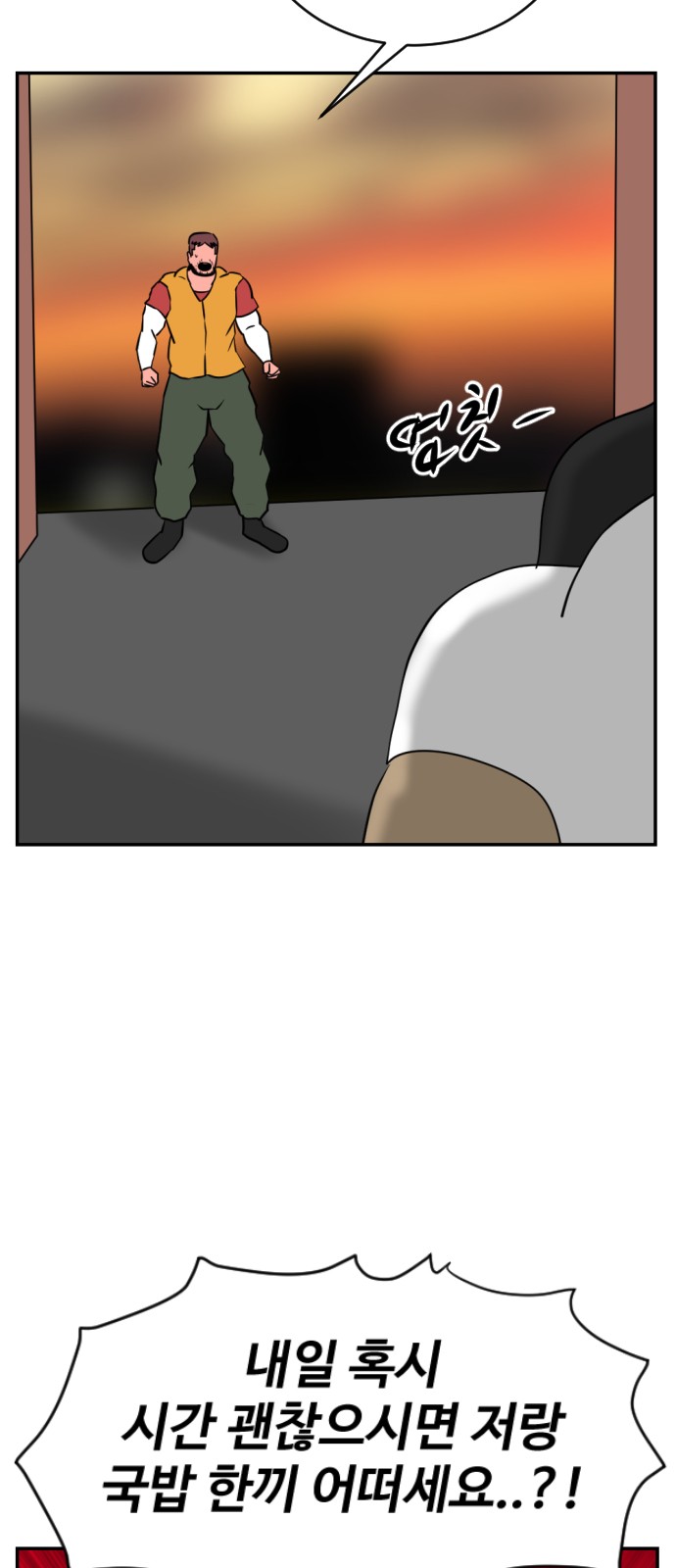 63 페이지