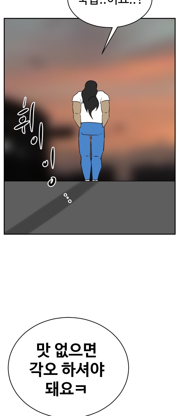 65 페이지