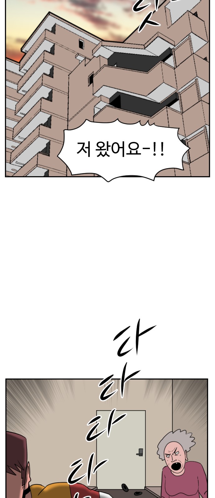 68 페이지