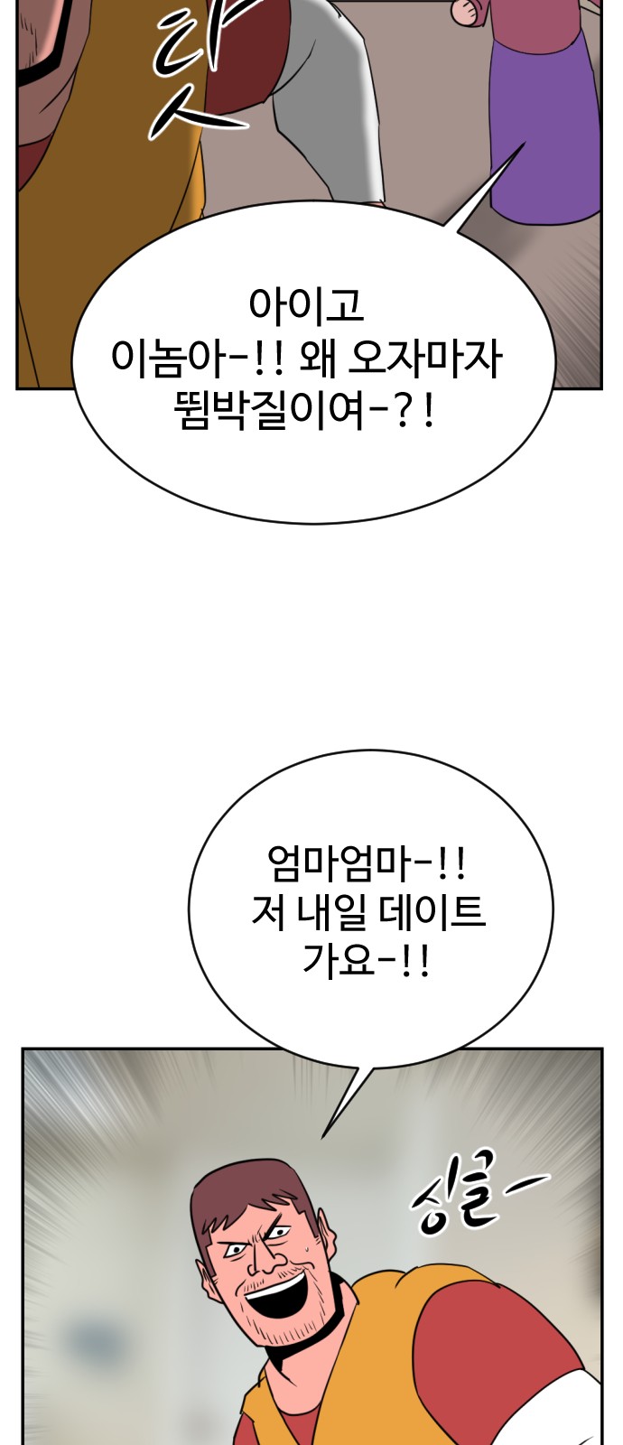 69 페이지
