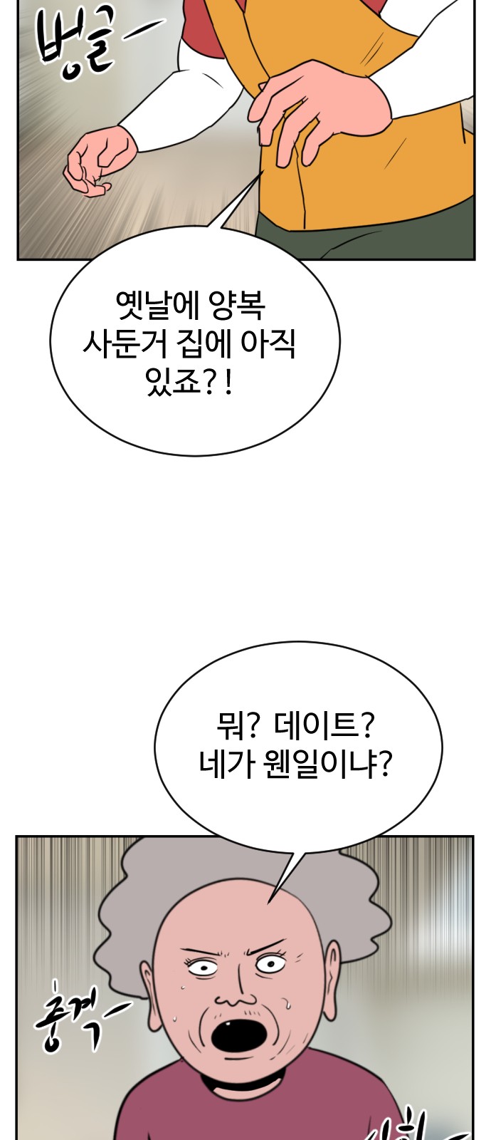 70 페이지