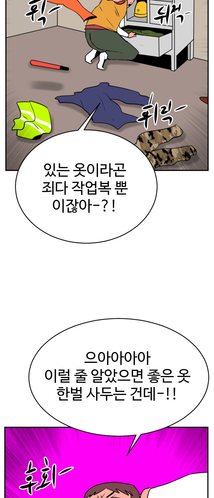 72 페이지