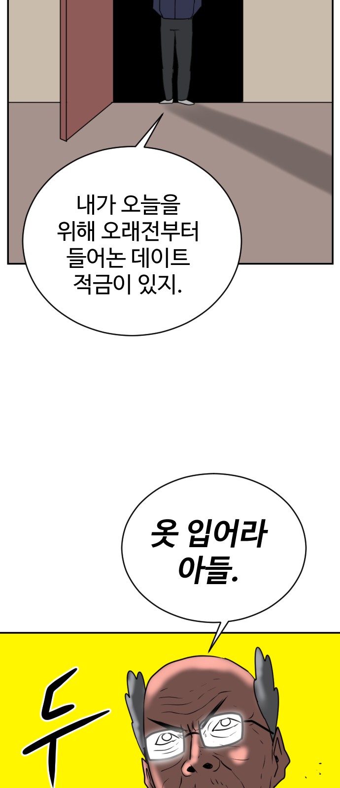 75 페이지