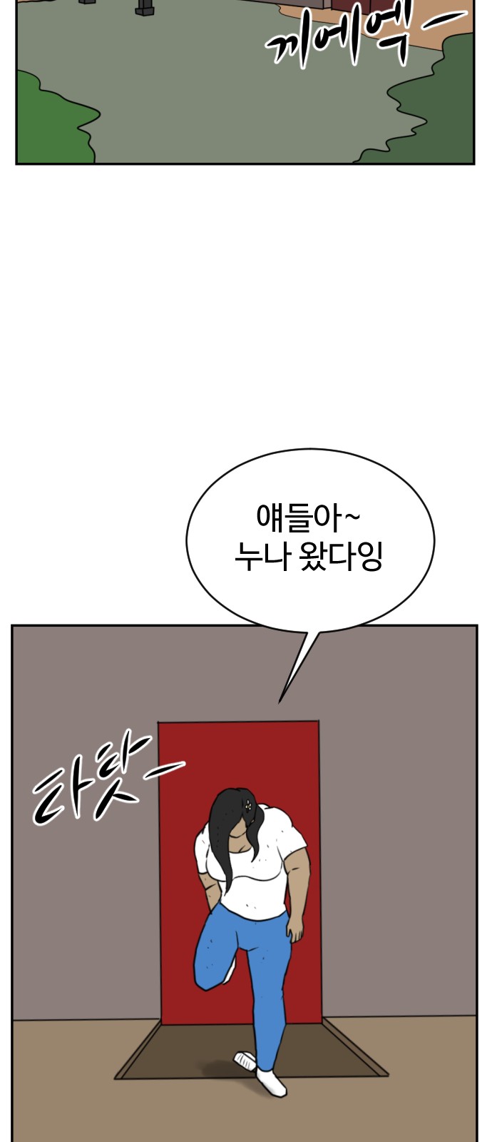 79 페이지