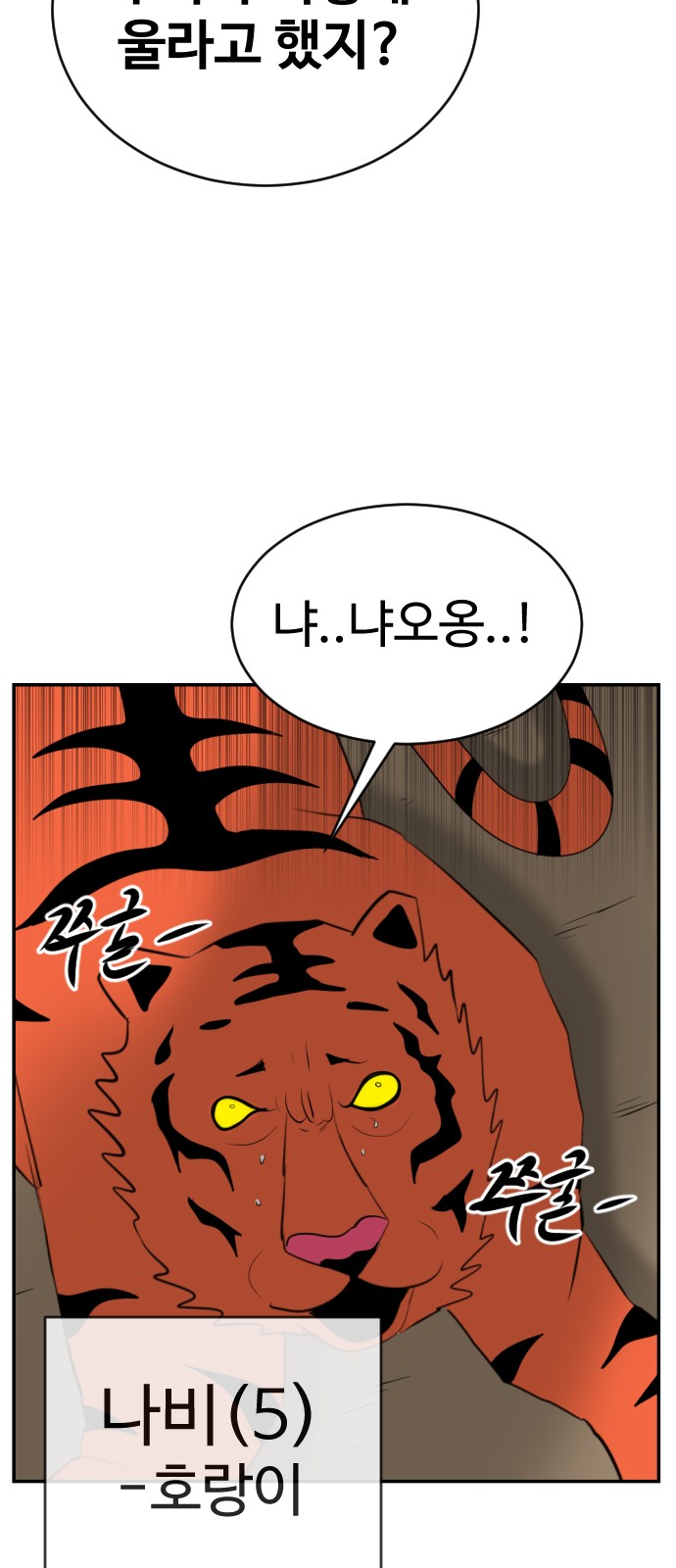 83 페이지