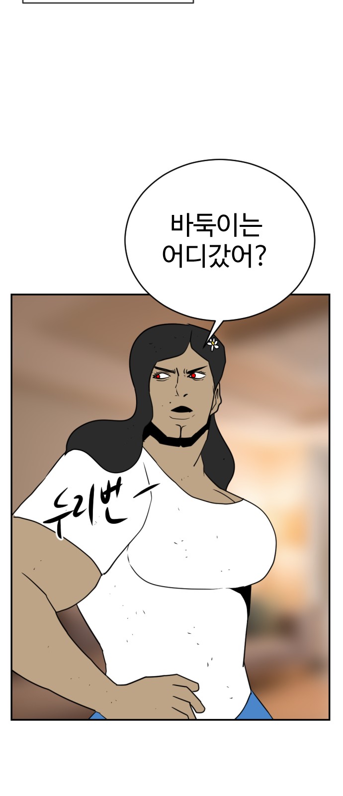 84 페이지