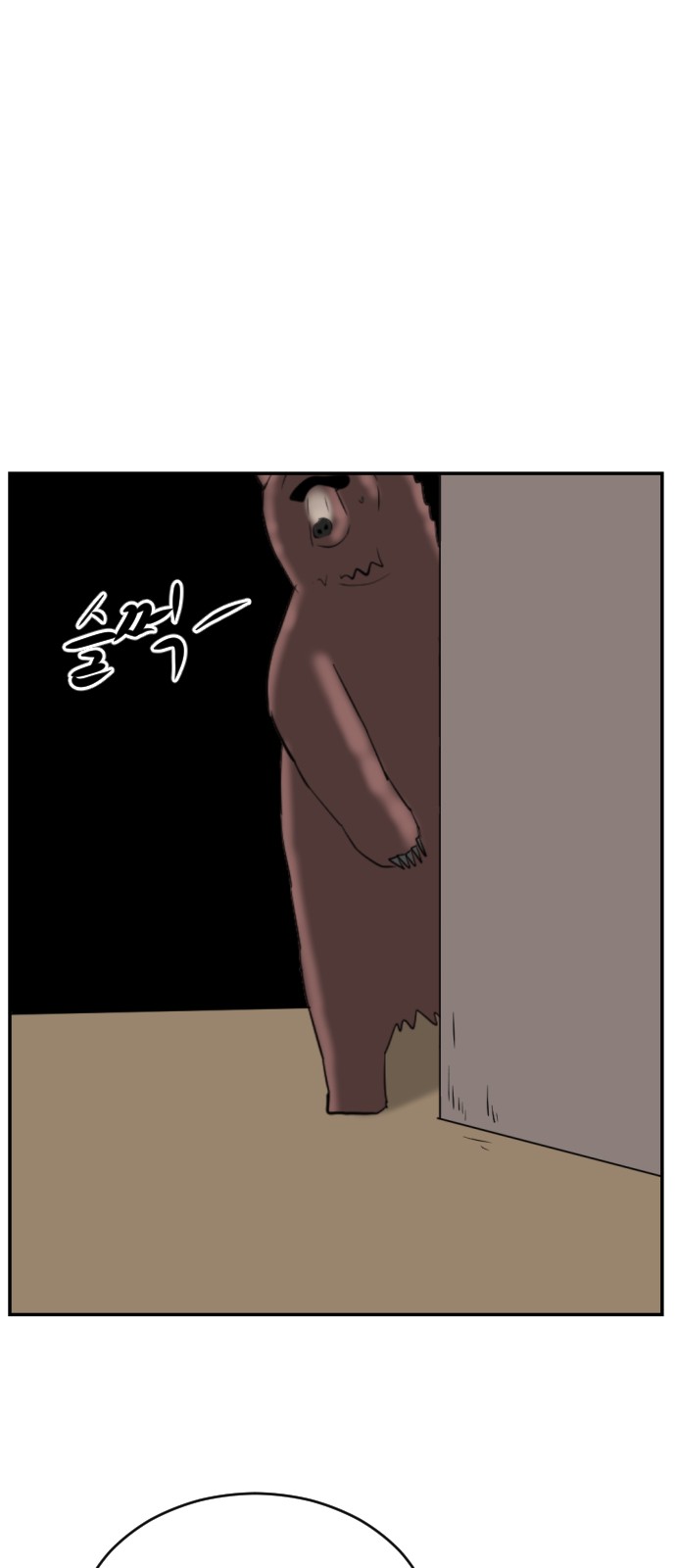 85 페이지