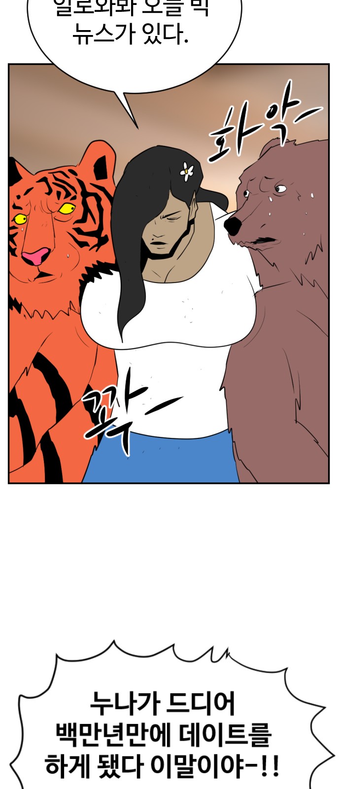 87 페이지