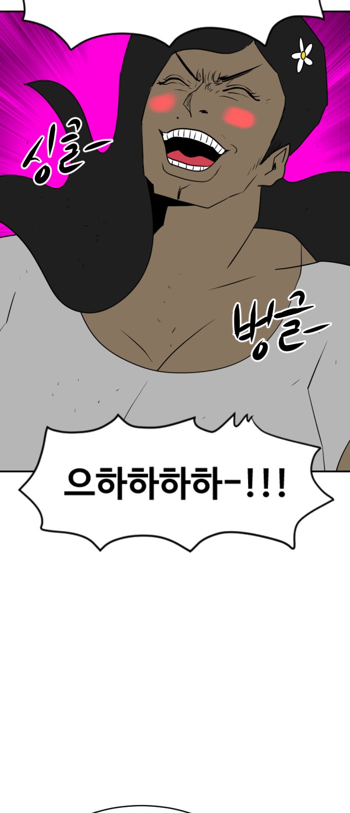 88 페이지
