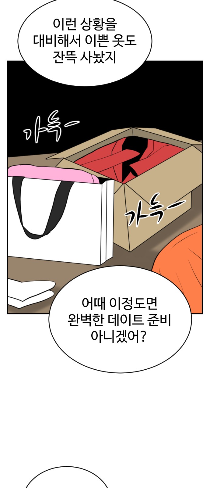 89 페이지
