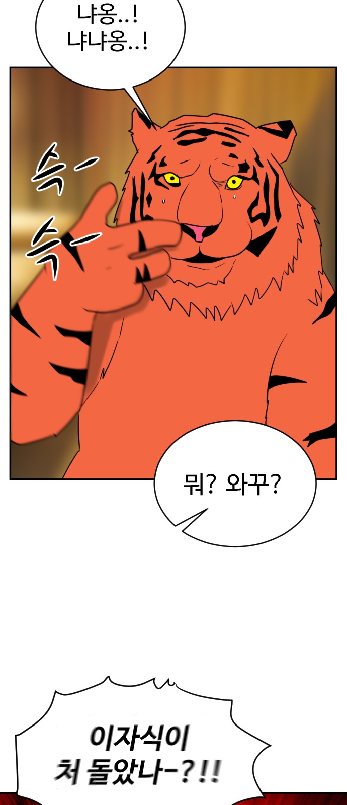 90 페이지